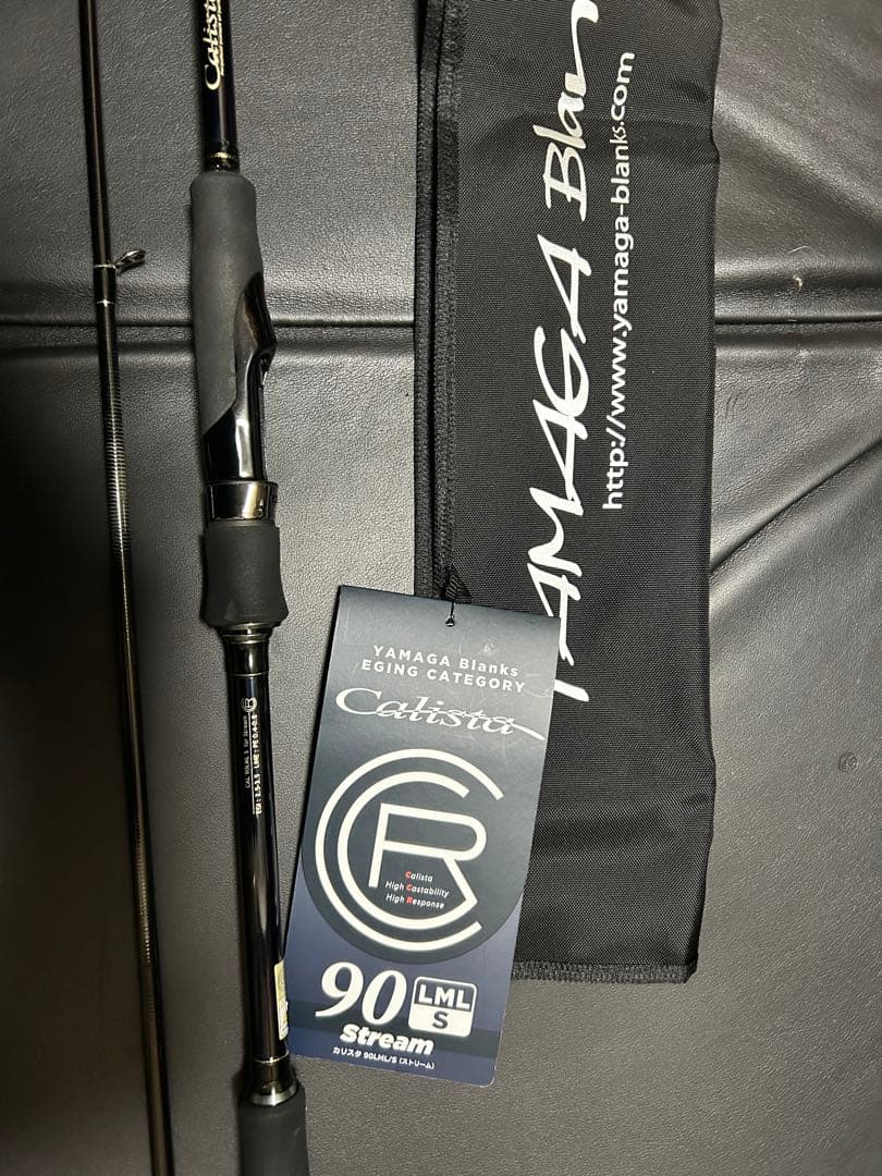 カリスタ90LML
