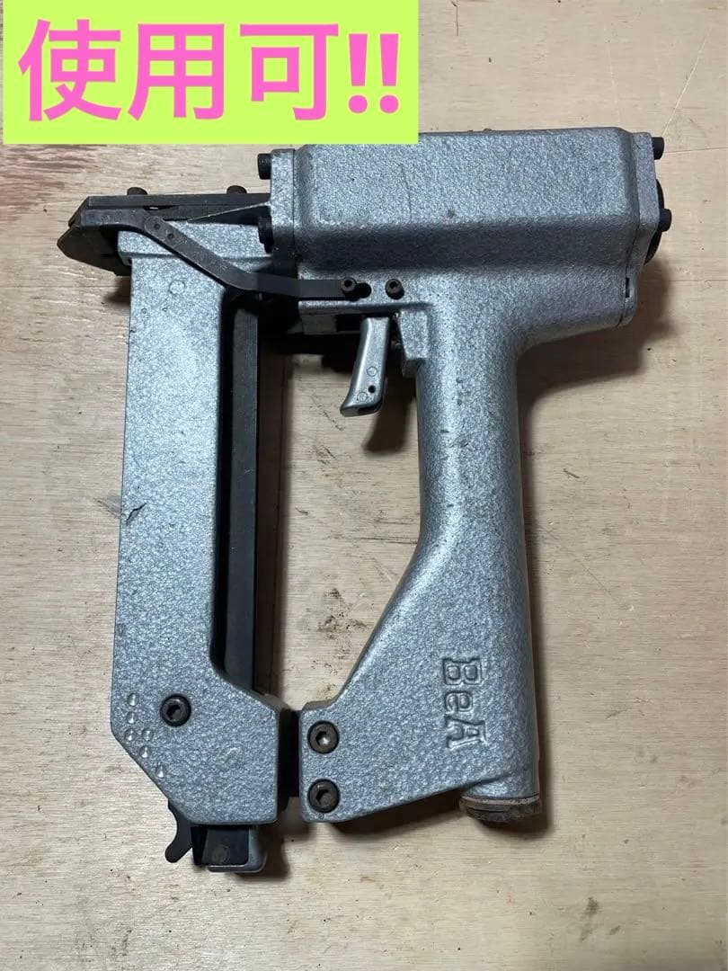 BeAエアータッカー　動作確認済みです。たぶん肩幅13ミリ