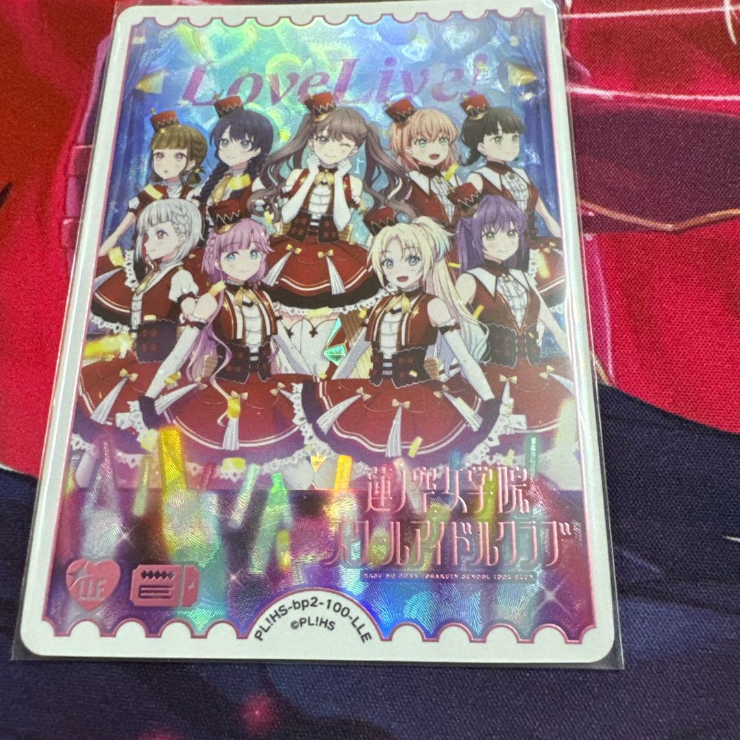 ラブライブ！カードゲーム ラブカ2弾　蓮ノ空　LLEエネルギー