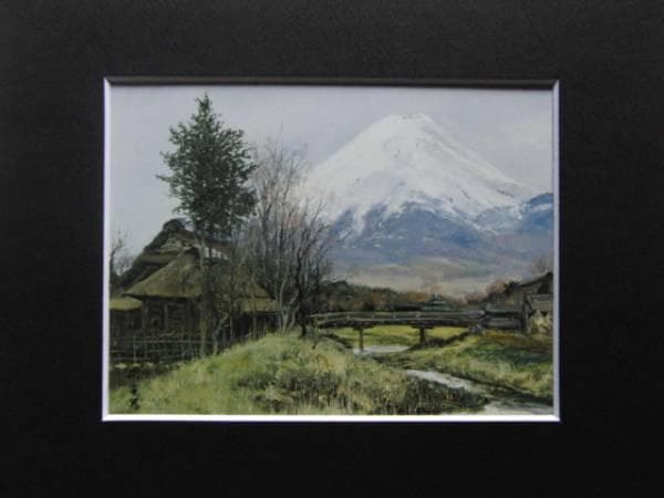 向井 潤吉、春陽富士、希少画集画、新品額装付