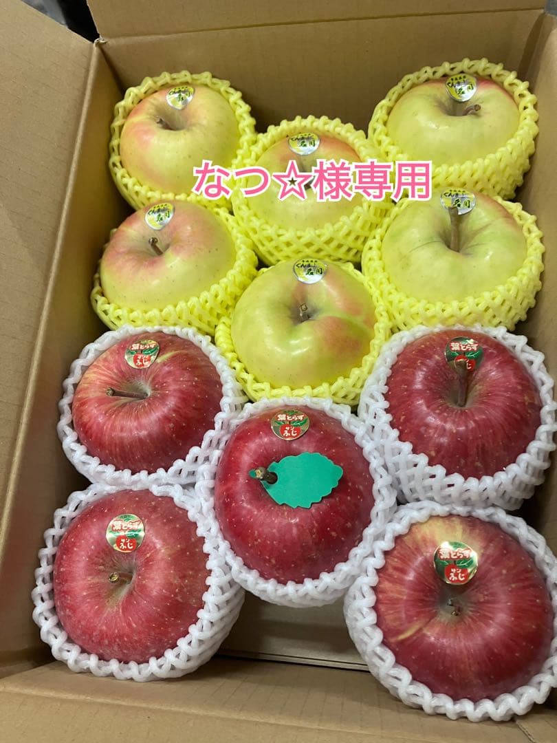 なつ☆