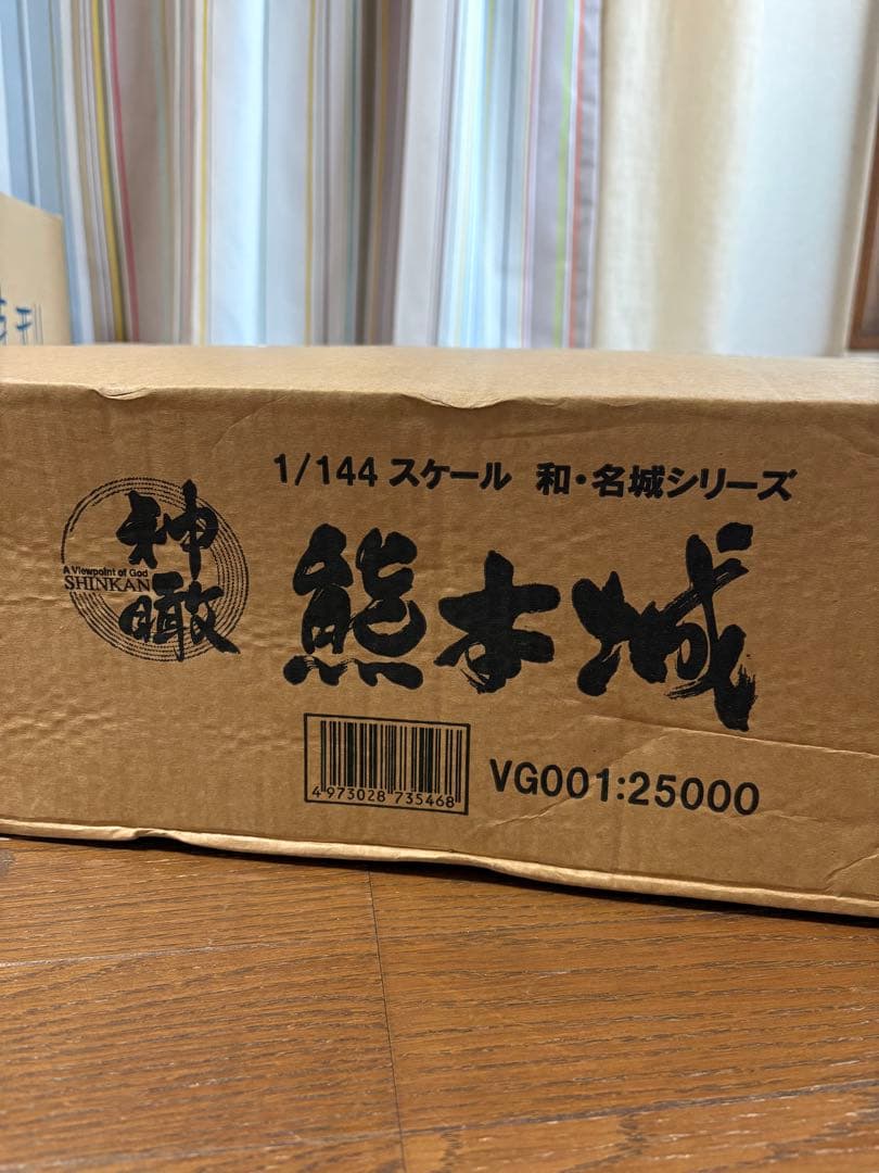 た*ん様 【新品•未開封】和•名城シリーズ　熊本城　1/144 　VG001:2
