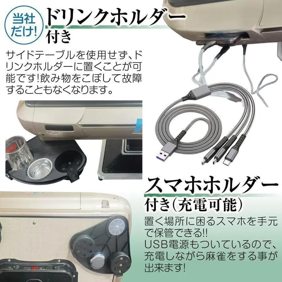 全自動麻雀卓 家庭用 折りたたみ 麻雀卓 全自動卓 28mm