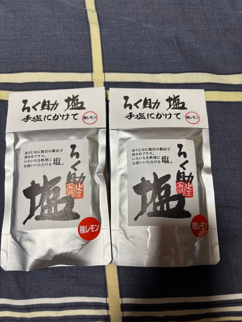 130gram ろく助柚レモン 2袋セット