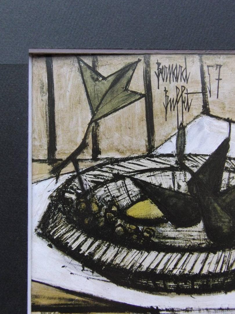ベルナール・ビュッフェ,Nature morte au verre de vin