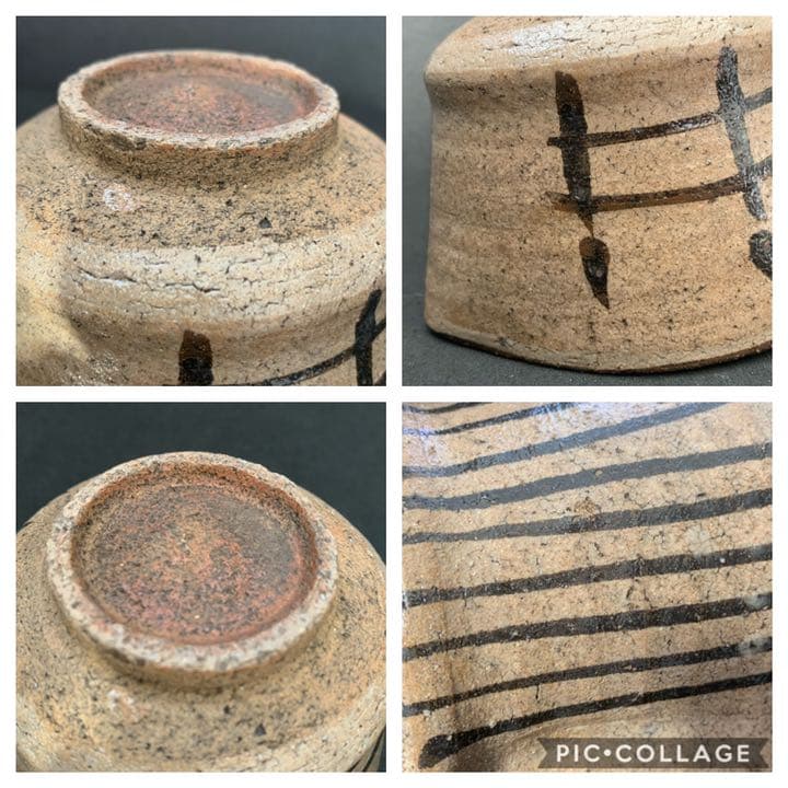 時代　絵唐津　橋文　桃形　茶碗　古唐津　茶道具　向付