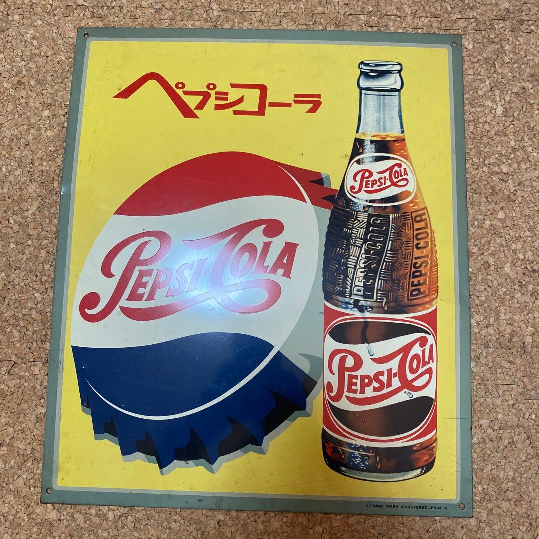 ペプシコーラ　看板　ビンテージ