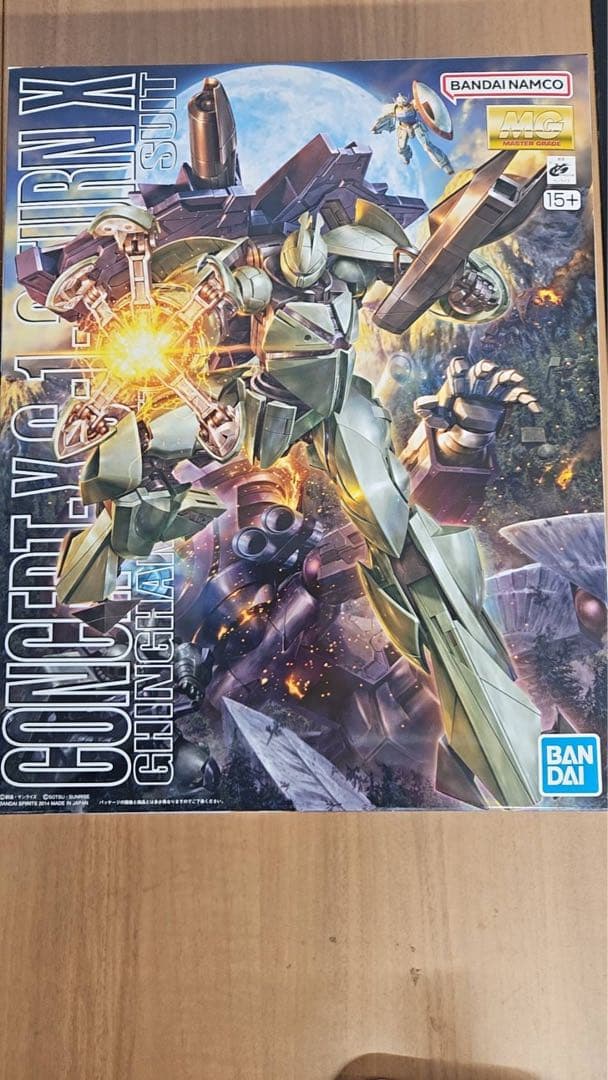 【新品未開封】MG ターンX