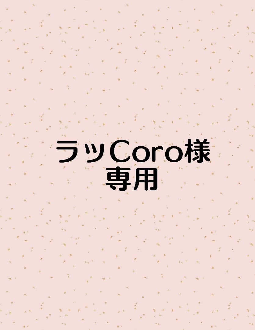 ラッCoroページです。茨城県産　紅はるか　平干しB 4kg箱詰め