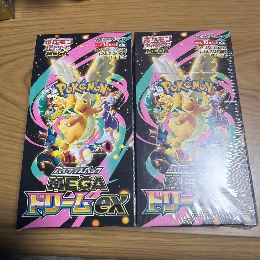 ポケカ　メガドリーム　2Boxセット　シュリンク付　新品・未使用　ぺりつき
