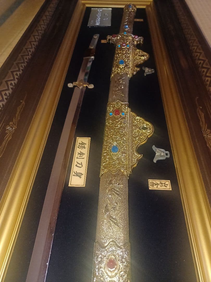 国宝 梨地螺鈿金装餝剣 レプリカ