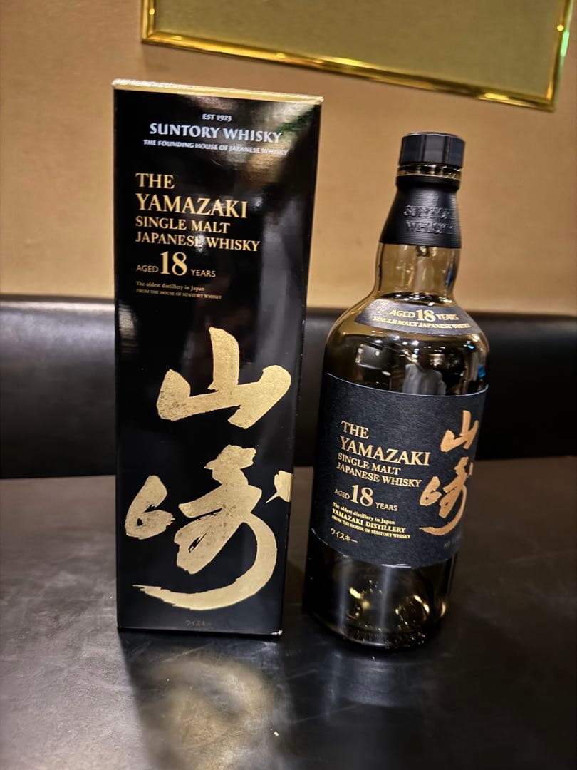 ※空箱空瓶　山崎 18年 シングルモルトウイスキー