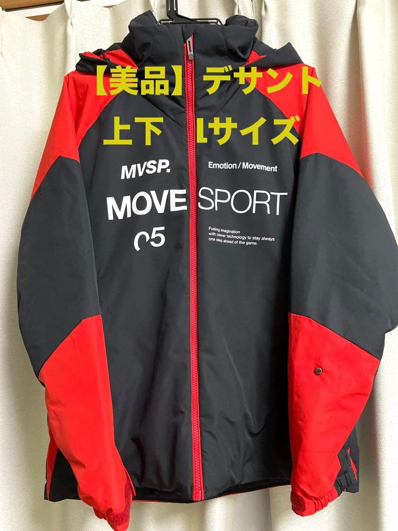 【美品】DESCENTE デサント　スキーウェア上下　Lサイズ