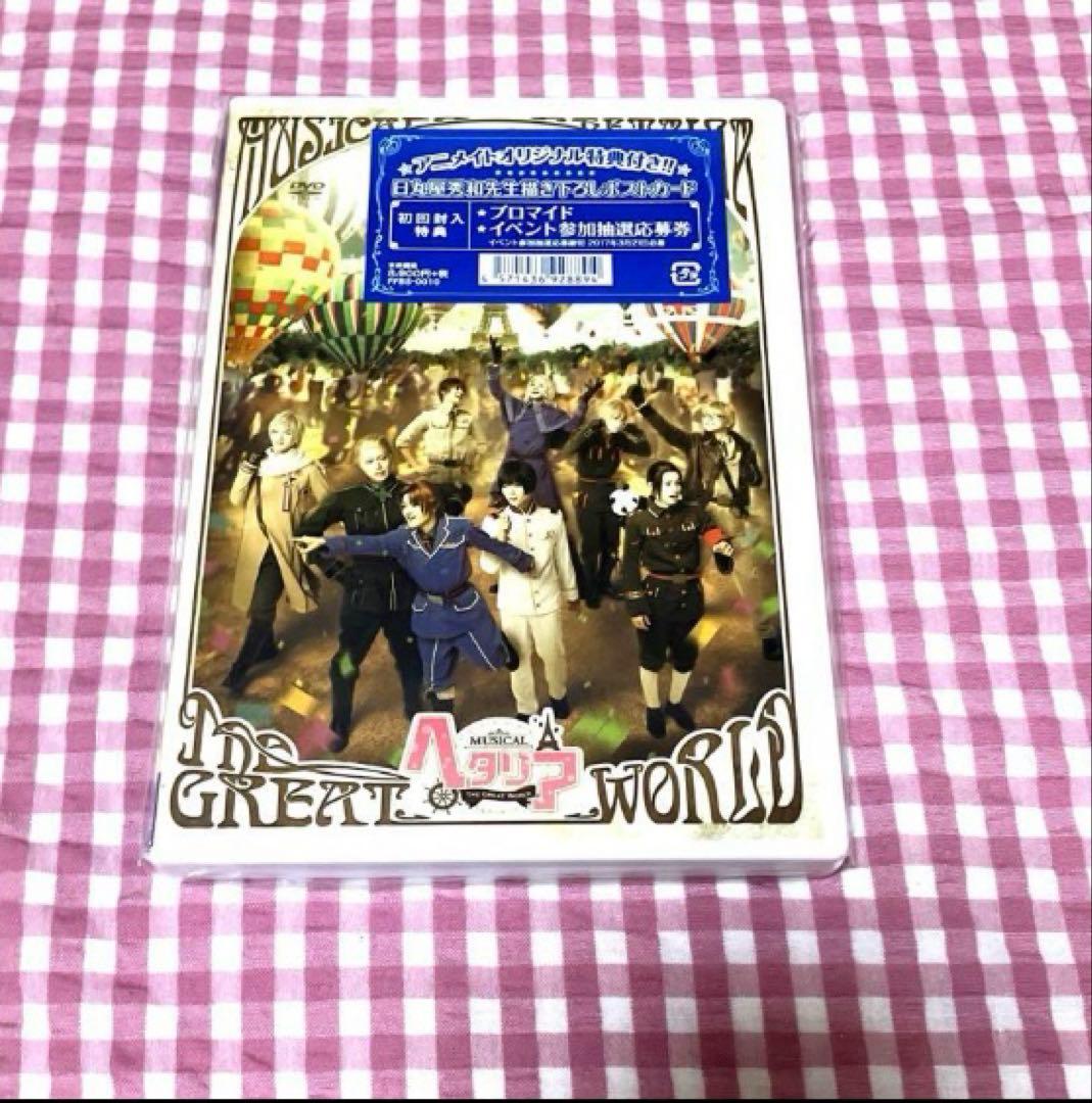 ましページ