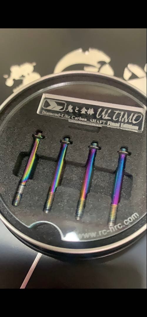 HRCシャフト