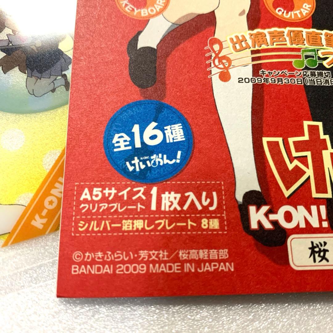 けいおん　ジャンボカードダス　EX コンプリート　セット
