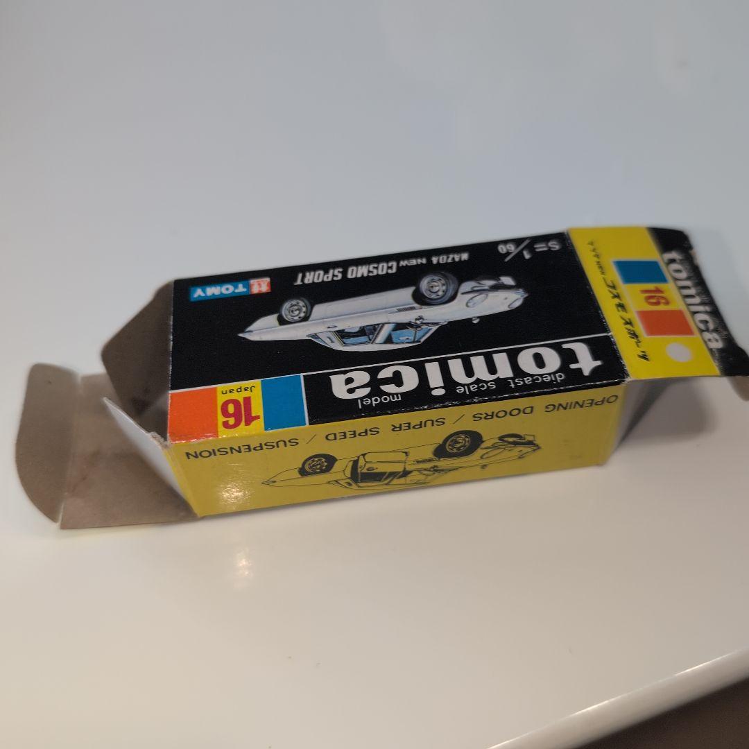 [美品・希少品]トミカ黒箱No.16 当時物 日本製 マツダ コスモスポーツ