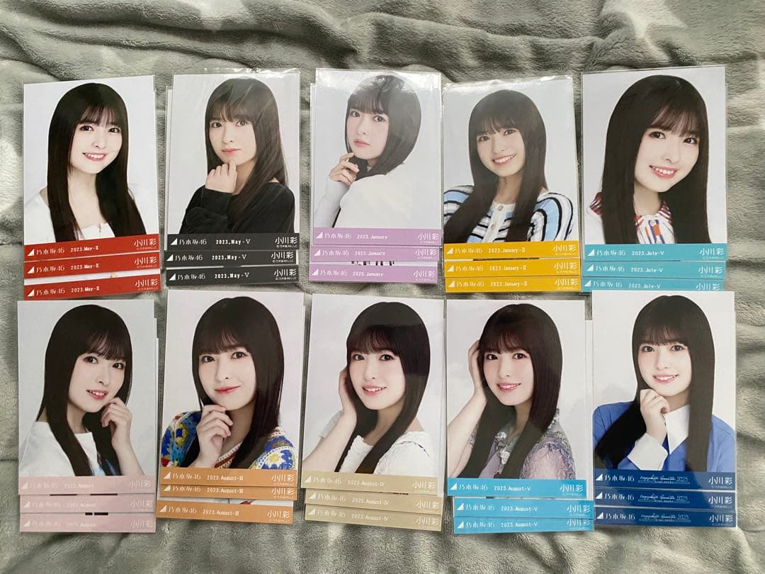 小川彩 生写真 まとめ売り