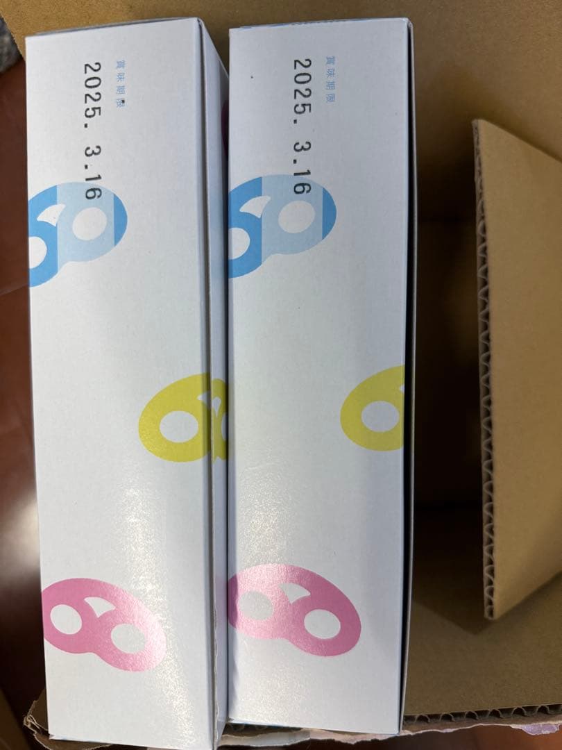 グミッツェル　30個　2セット