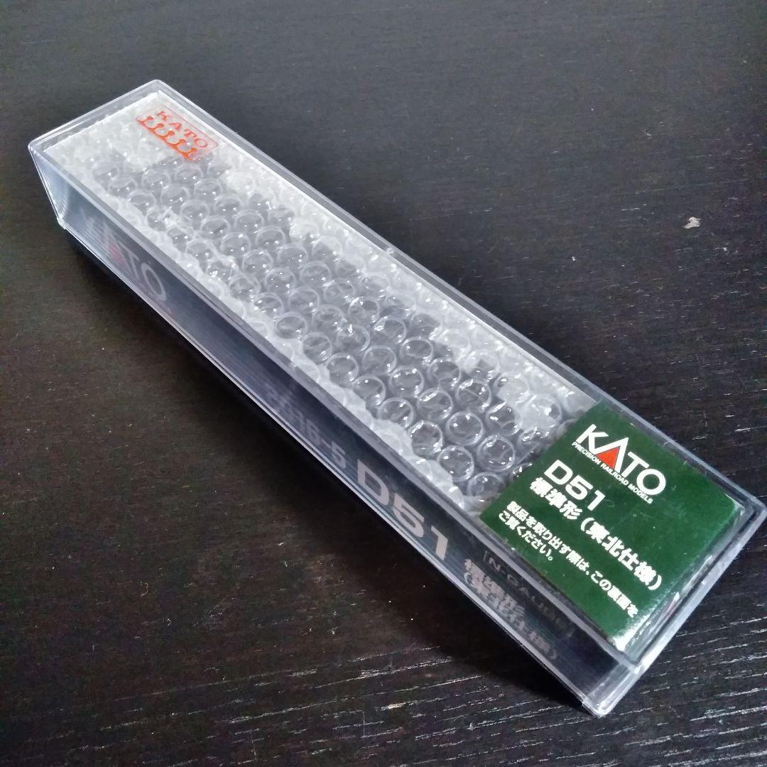 KATO D51 Nゲージ 鉄道模型