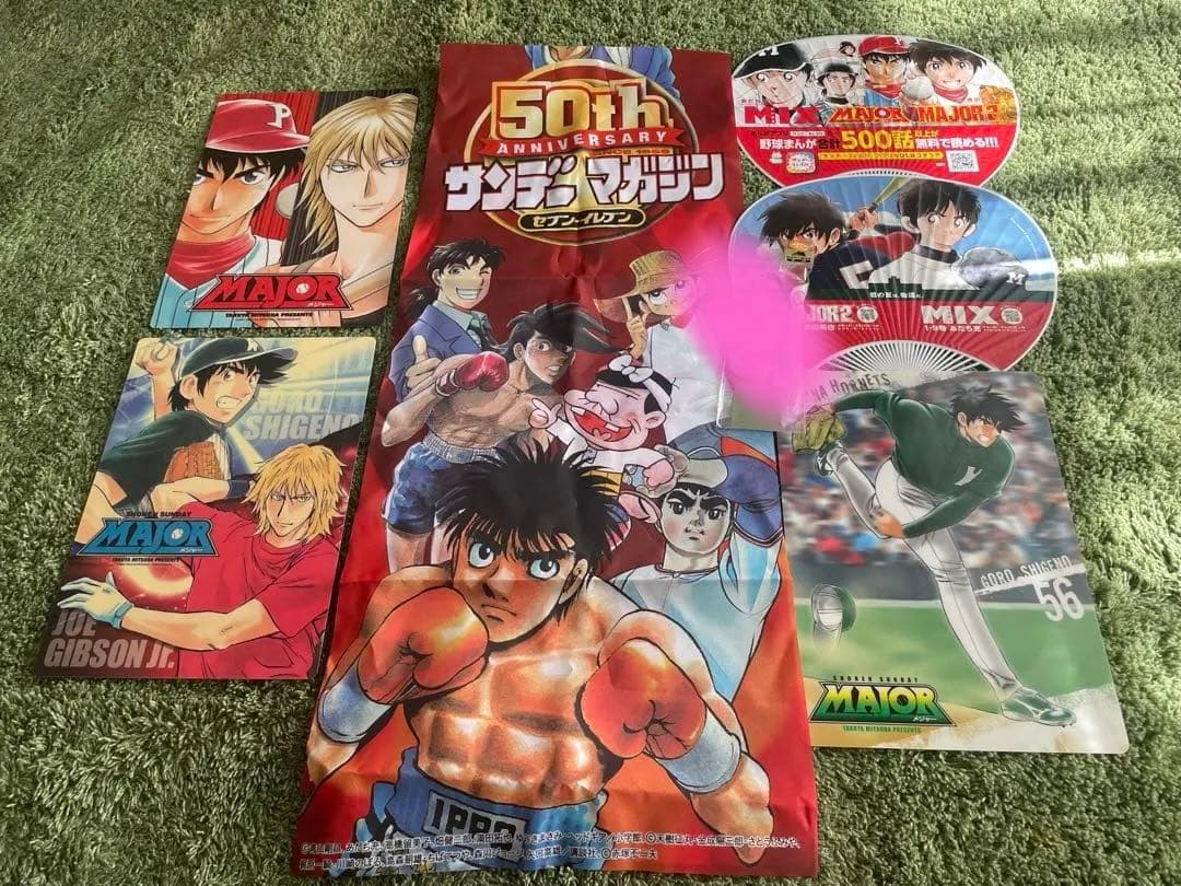 MAJOR メジャー　満田拓也　うちわ　茂野吾郎　下敷き