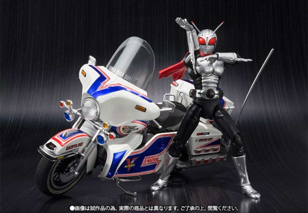 S.H.Figuarts 仮面ライダースーパー1＆Vマシーンセット