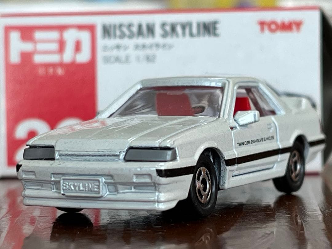 トミカ 20 日産 スカイライン (パール白/黒ライン)