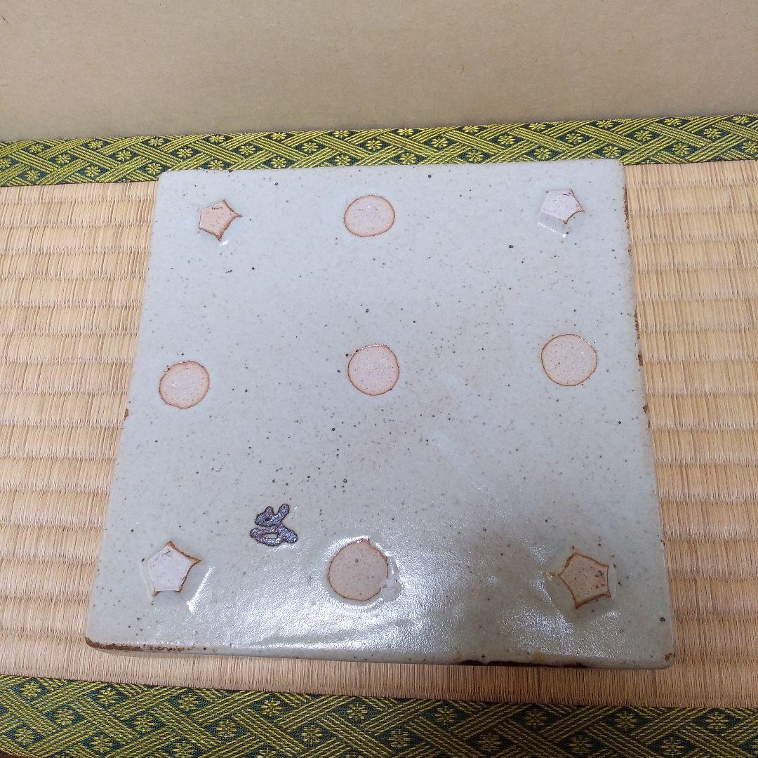 茶道具 金彩梅花文四方鉢 幸兵衛窯