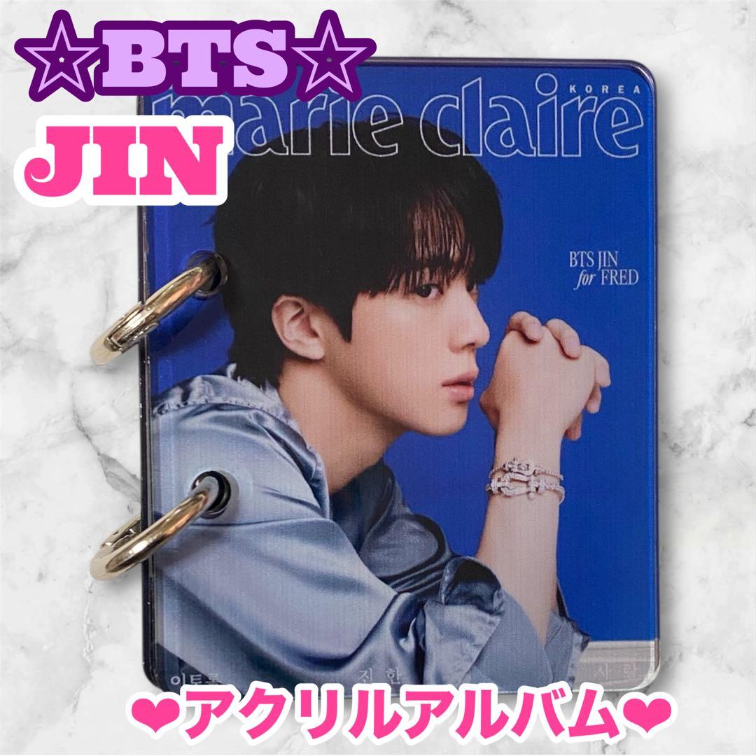 xytgh847様 リクエスト おまとめ Jin Taehyung アルバム