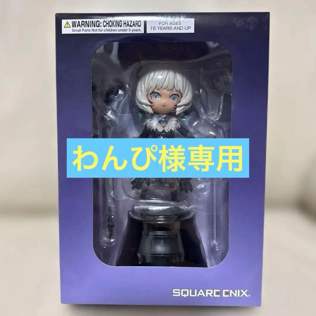 FINAL FANTASY XIV Y'shtola ミニオンフィギュア