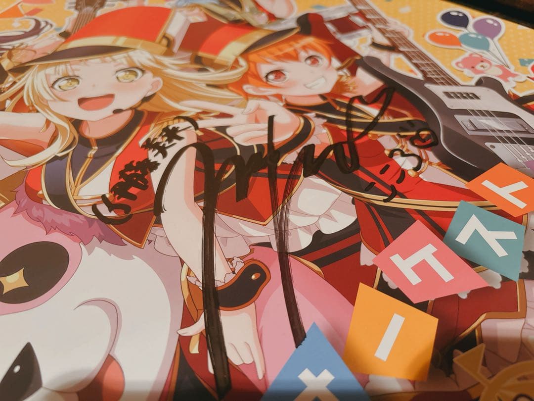 ドラ出品