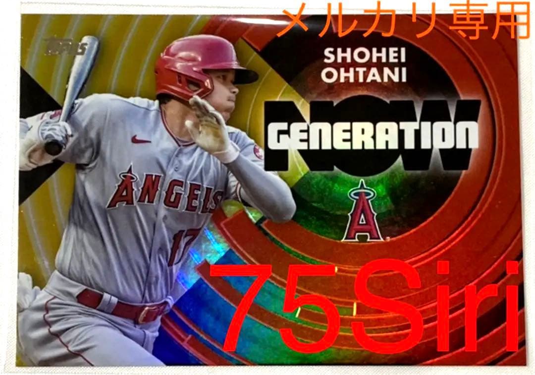 大谷翔平Toppsシリーズ1ジェネレーションナウゴールド/ 75 SSP