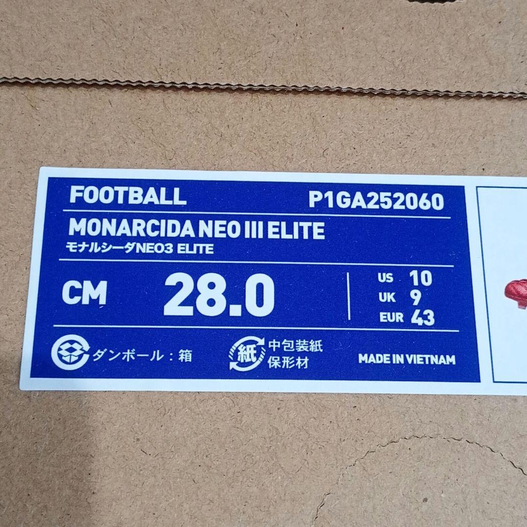 ミズノ　モナルシーダ　ネオ3 ELITE 28cm