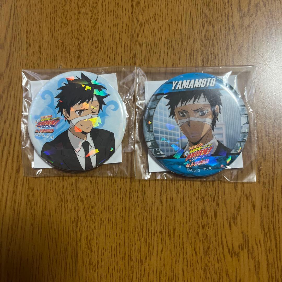 家庭教師ヒットマンREBORN J-World 缶バッジ 山本武 2点セット