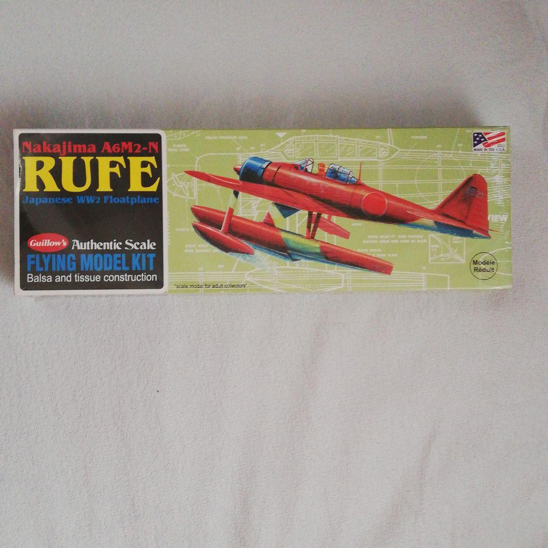 Guillow's　ギローズ 中島A6M2-N 2式水上戦闘機