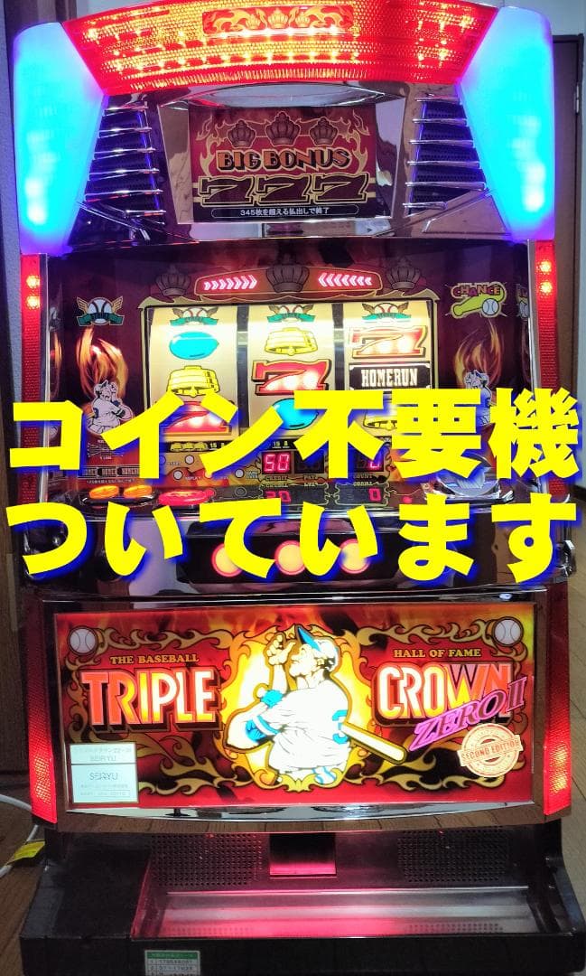 レア★清龍ゲームジャパン★トリプルクラウン ZERO Ⅱ-30【不要機付】