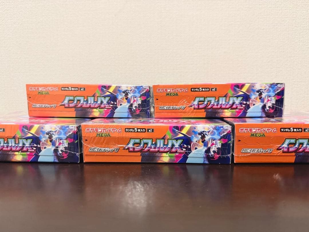 ポケモンカード インフェルノX シュリンク付き 5BOX 新品未開封
