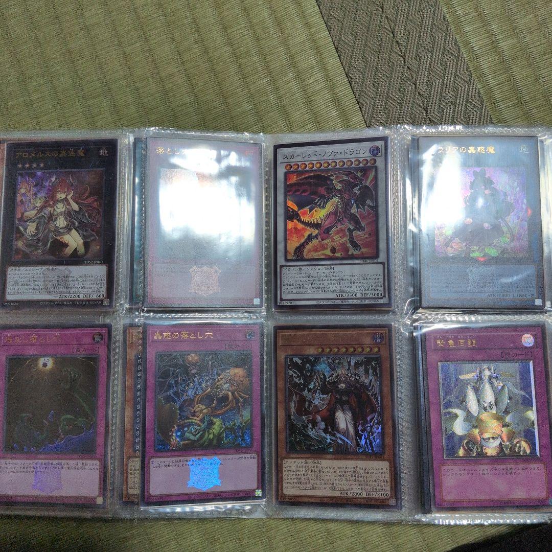 遊戯王まとめ売り　ファイル　引退処分品