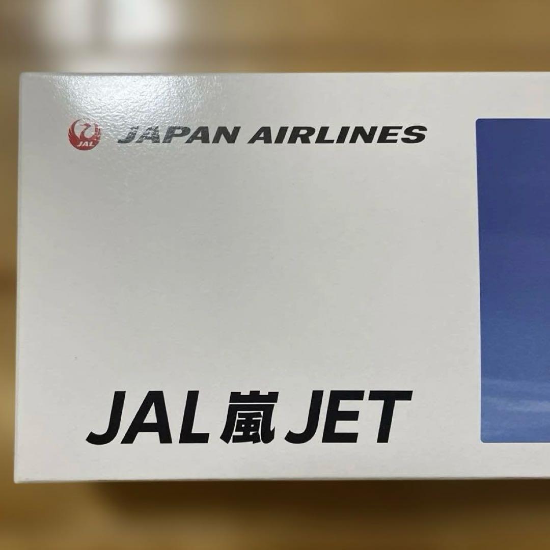 JAL嵐ジェット