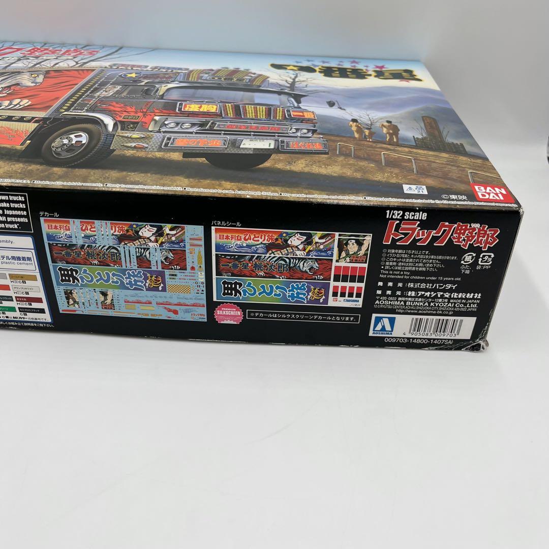 【未組立 】アオシマ トラック野郎 一番星 北に帰る デコトラ プラモデル
