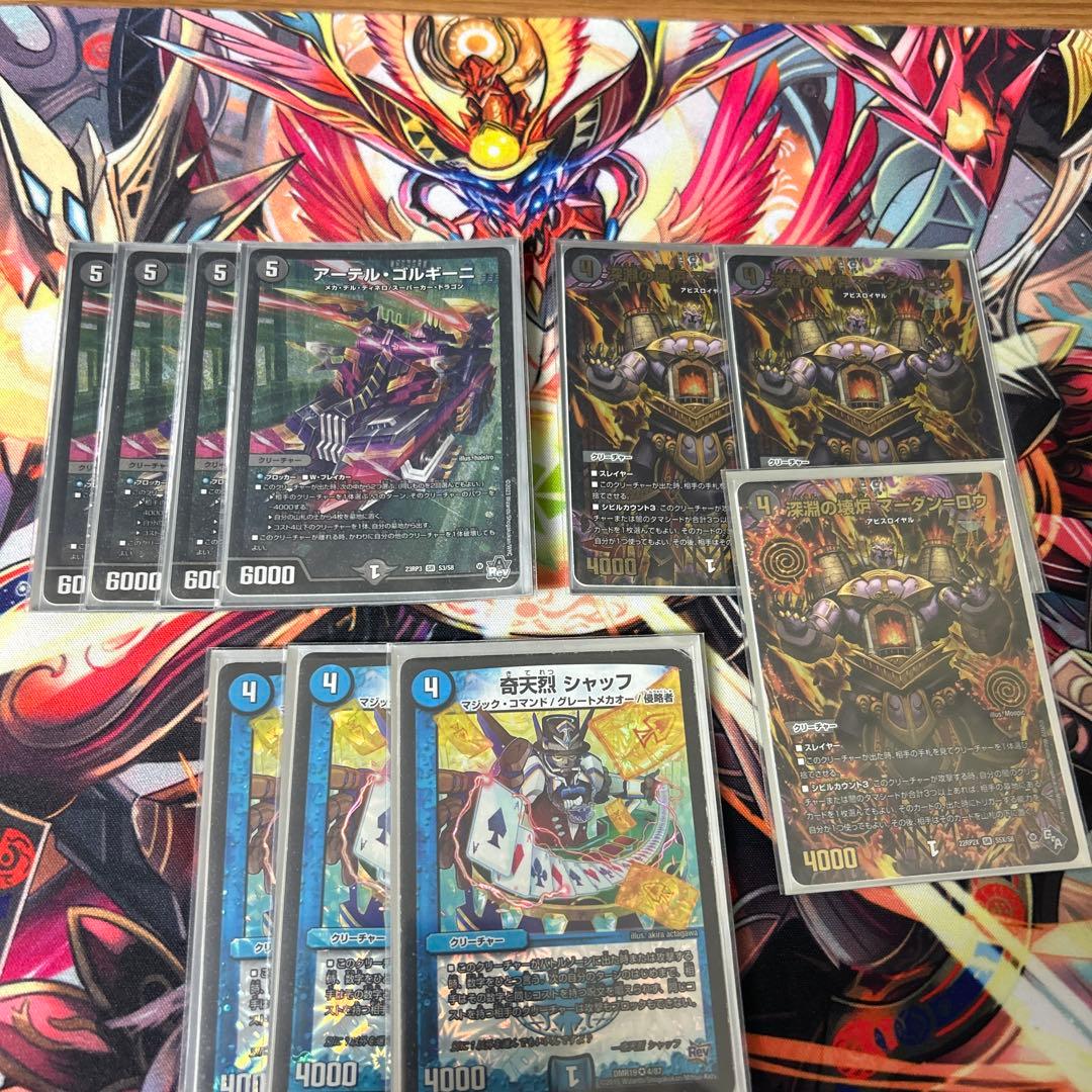 デュエルマスターズ　青黒コンプレックス　青黒complex デュエマデッキ