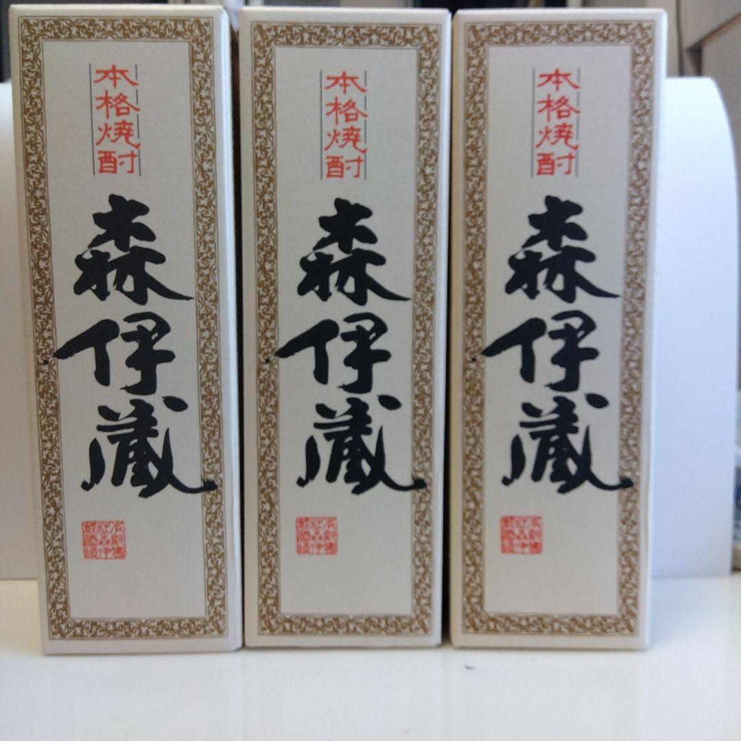 森伊蔵 720mL 3本セット