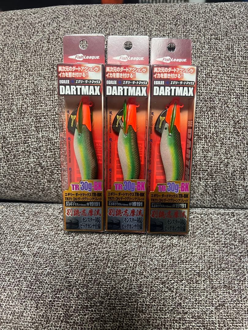 ダートマックスTR 30g