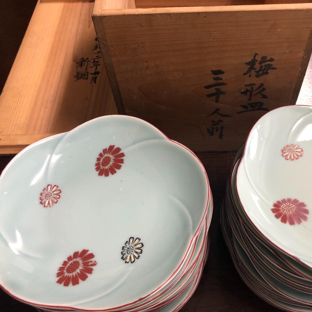 骨董　お皿20枚