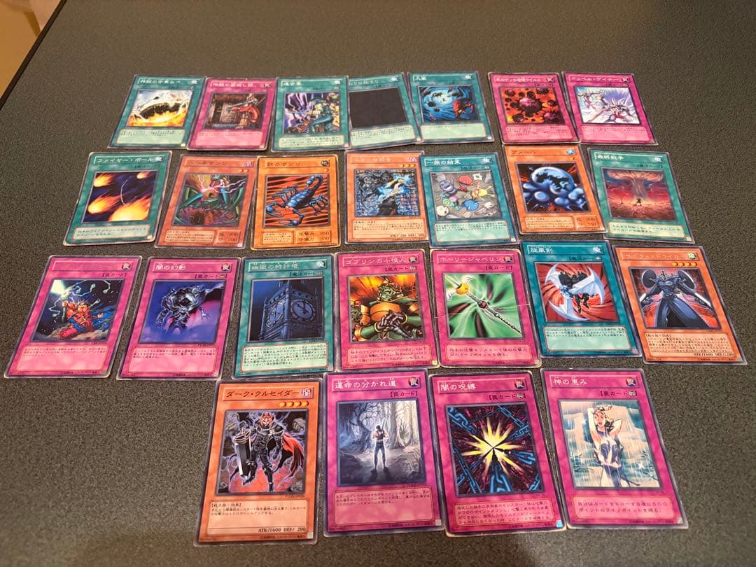遊戯王 まとめ売り バラ売り可