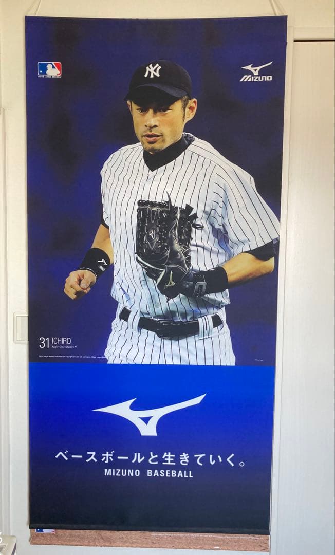 イチロー☆ 大型タペストリー☆約　縦180cm横90cm☆MLB☆新品未使用品☆