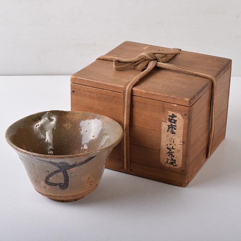 茶道具　唐津焼　古唐津　絵唐津茶碗　時代箱　M　R8461