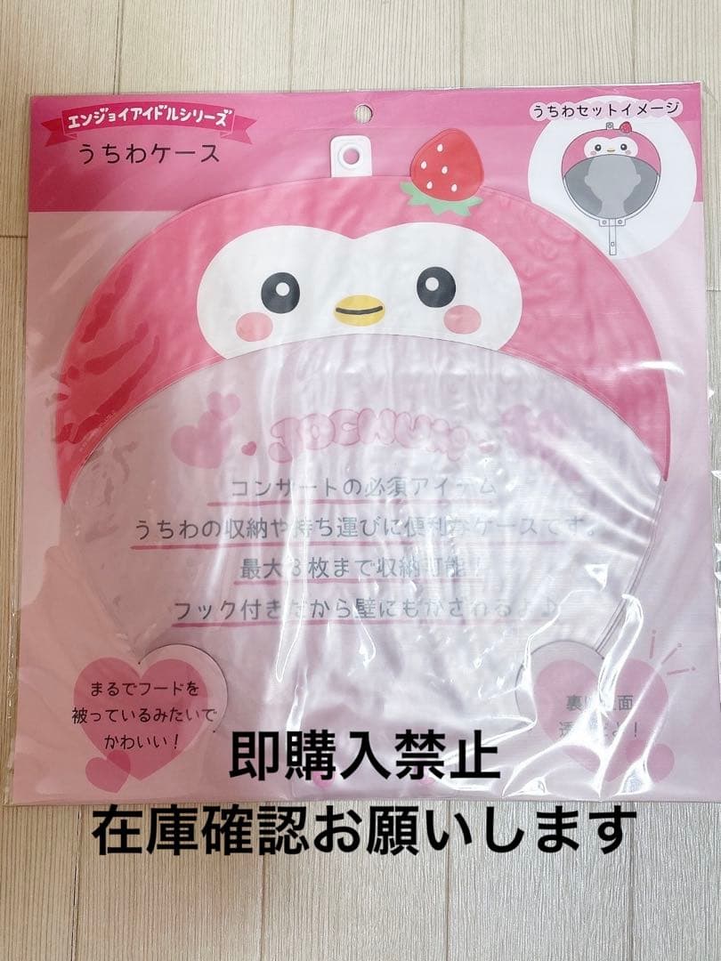 JOCHUM ぽぽ 川西拓実
