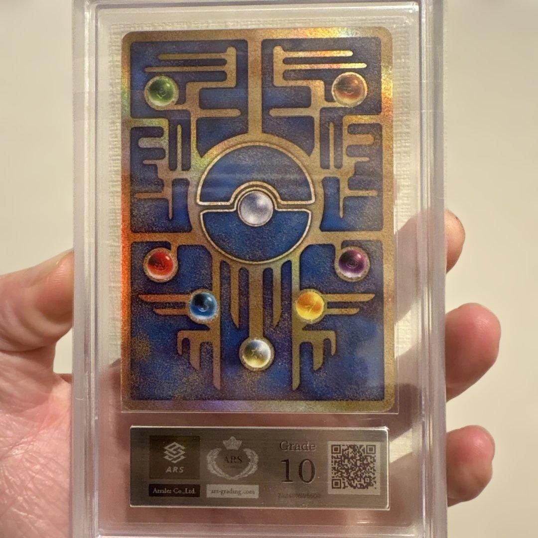 【ARS 10 】古代ミュウエラー nintedo 旧裏 プロモ PSA10相当