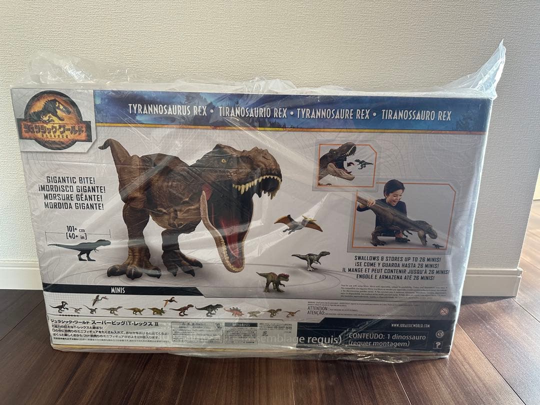 ジュラシック・ワールド スーパービッグT・レックス